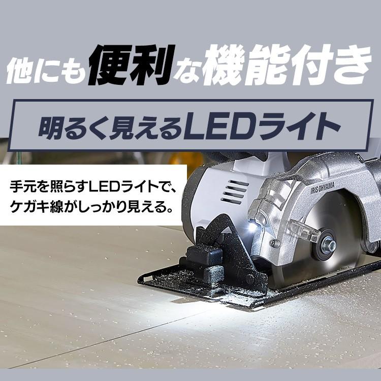 電動ノコギリ 充電式 家庭用 丸ノコ 電動丸のこ 電動のこぎり 充電式丸のこ 作業工具 大工道具 LED付き DIY JCS140 アイリスオーヤマ｜irisplaza｜15