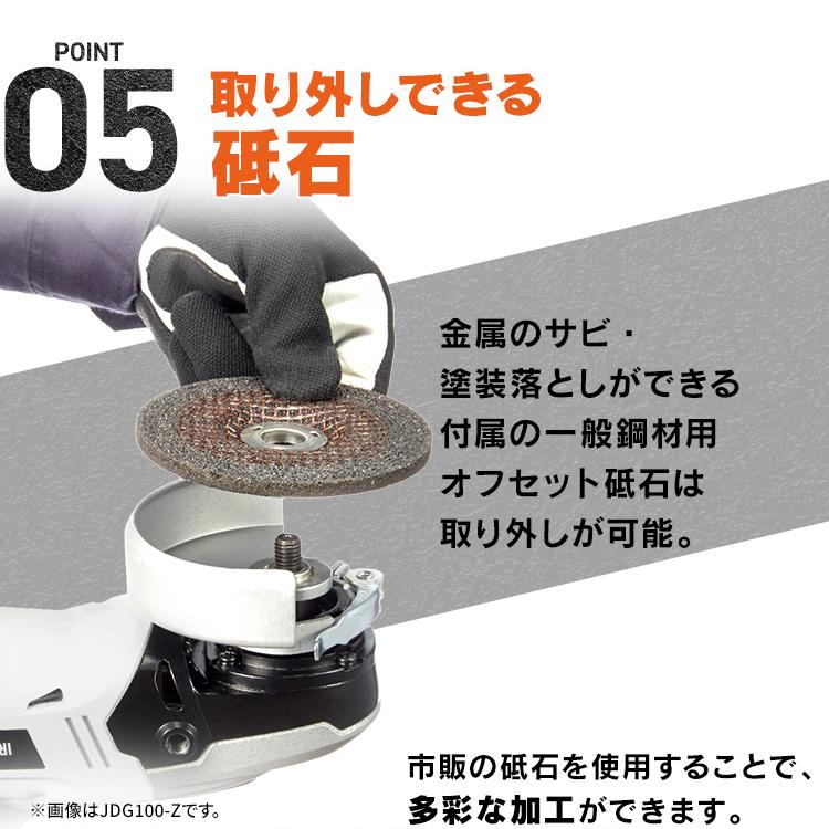 IRIS OHYAMA（アイリスオーヤマ） ディスクグラインダー 充電式 18V