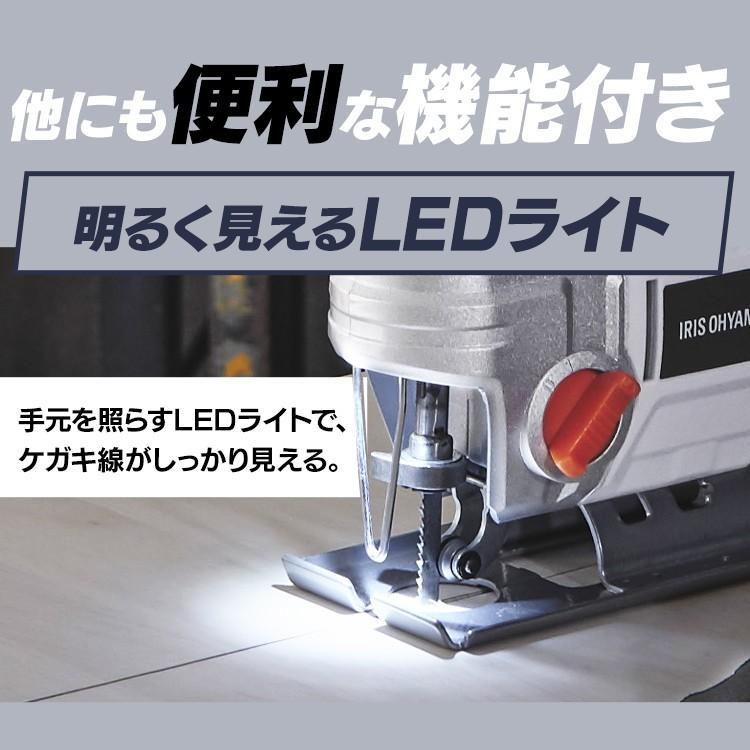 ジグソー 工具 充電式 刃 ブレード 充電式ジグソー ホワイト 家庭用 DIY 業務用 LEDライト付き JJS181 アイリスオーヤマ｜irisplaza｜18