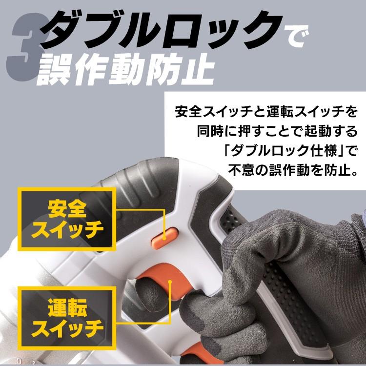 ジグソー 工具 充電式 刃 ブレード 充電式ジグソー ホワイト 家庭用 DIY 業務用 LEDライト付き JJS181 アイリスオーヤマ｜irisplaza｜06