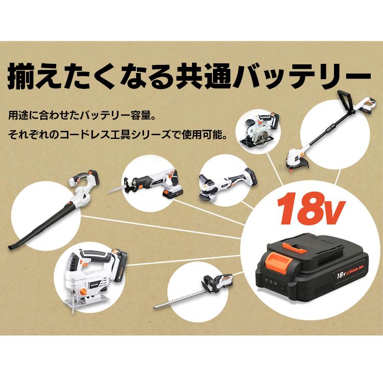 IRIS OHYAMA（アイリスオーヤマ） 草刈り機 草刈機 充電式 庭木 芝刈り