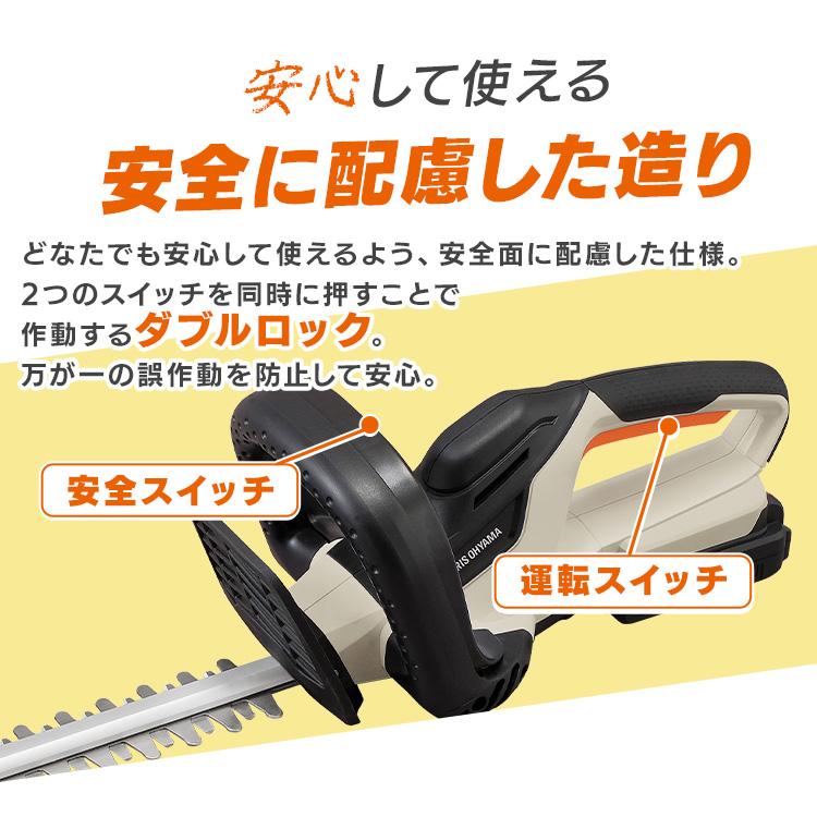 IRIS OHYAMA \Type-C充電/ ヘッジトリマー 充電式 剪定 IRIS OHYAMA \Type-C充電/ ヘッジトリマー 充電式 剪定