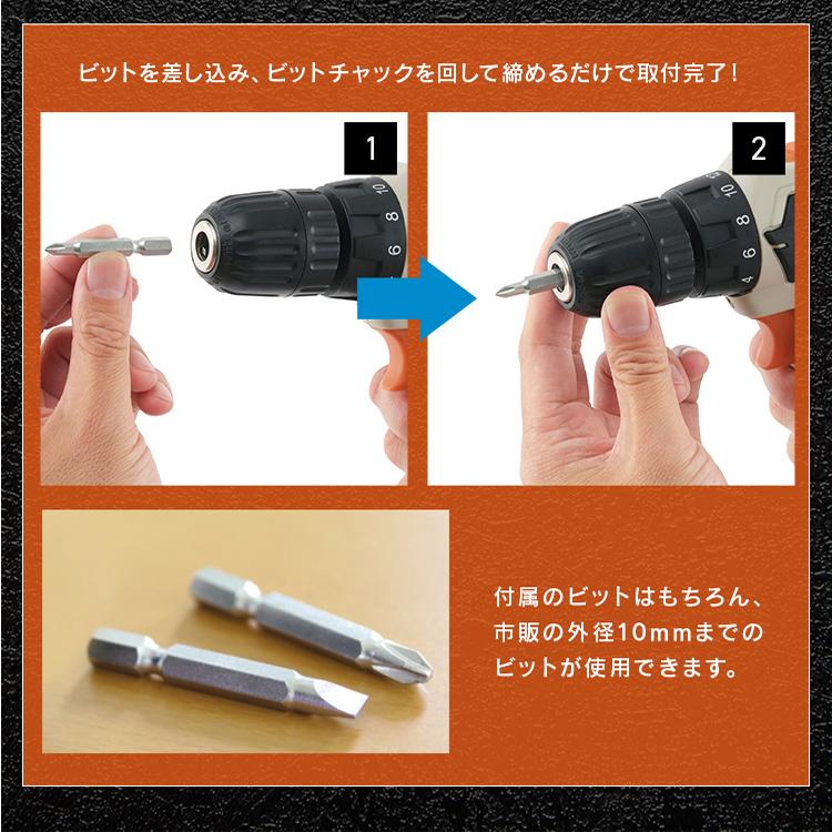 小型 充電式 Type-C充電＆バッテリー共用できる アイリスオーヤマ 18V ライト付き 電動ドリル ドリルドライバー ビットセット JCD25TC * 【満】