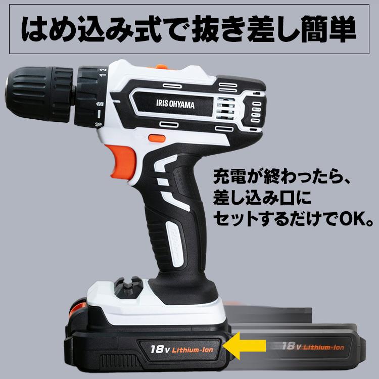 電動ドライバー 小型 ビット 充電式 バッテリー セット ドリル インパクトドライバー アイリスオーヤマ 工具 家庭用 DIY 電動ドリル コンパクト 18V JCD25｜irisplaza｜16