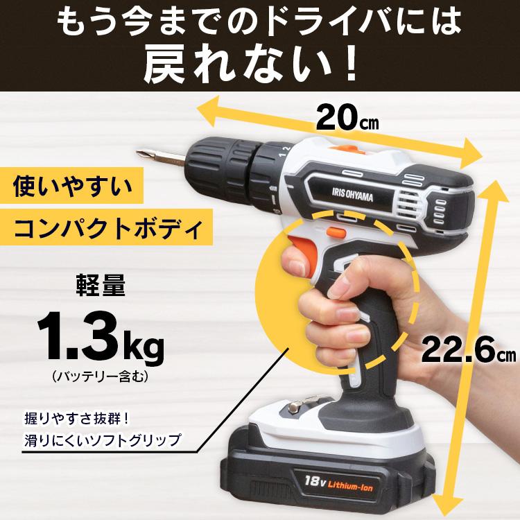 電動ドライバー 小型 ビット 充電式 バッテリー セット ドリル インパクトドライバー アイリスオーヤマ 工具 家庭用 DIY 電動ドリル コンパクト 18V JCD25｜irisplaza｜04