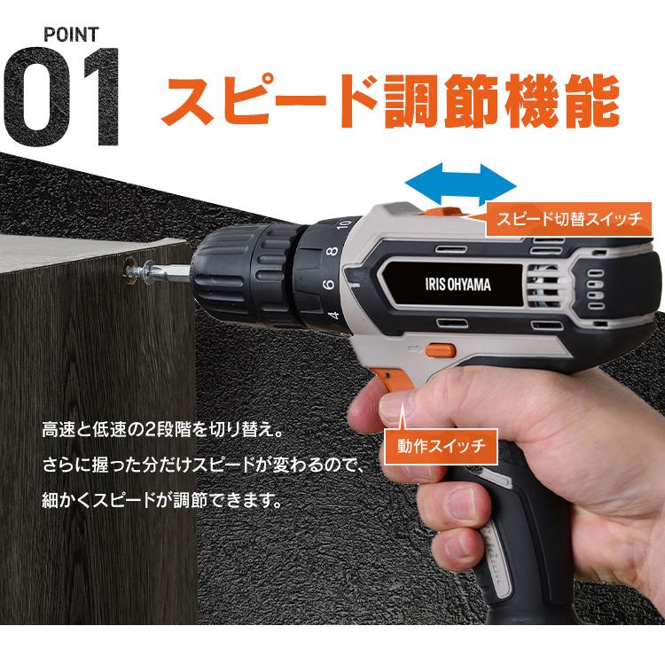 IRIS OHYAMA（アイリスオーヤマ） 電動ドライバー 小型 充電式 Type-C