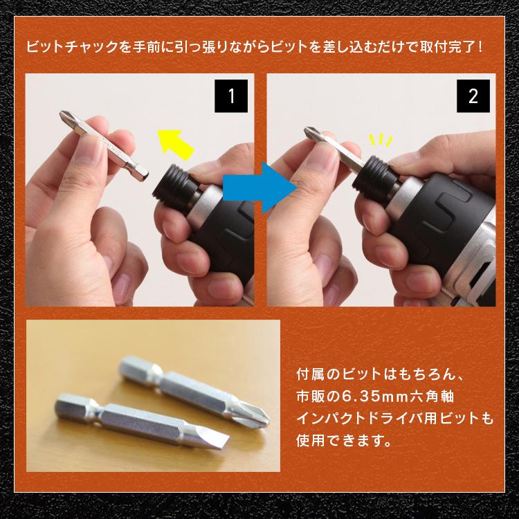 IRIS OHYAMA インパクトドライバー 小型 充電式 アイリス IRIS OHYAMA インパクトドライバー 小型 充電式 アイリス