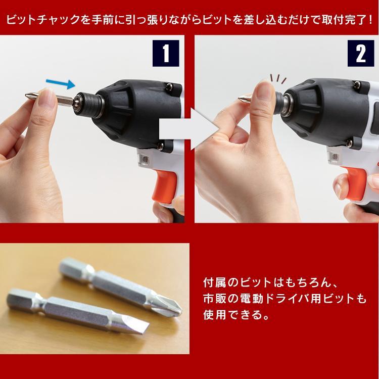 インパクトドライバー  電動ドライバー  アイリスオーヤマ  バッテリー2個  LEDライト付き IRIS OHYAMA（アイリスオーヤマ） 電動ドライバー インパクト