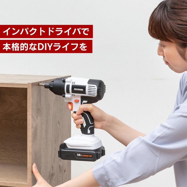 IRIS OHYAMA（アイリスオーヤマ） 電動ドライバー 小型 セット 安い