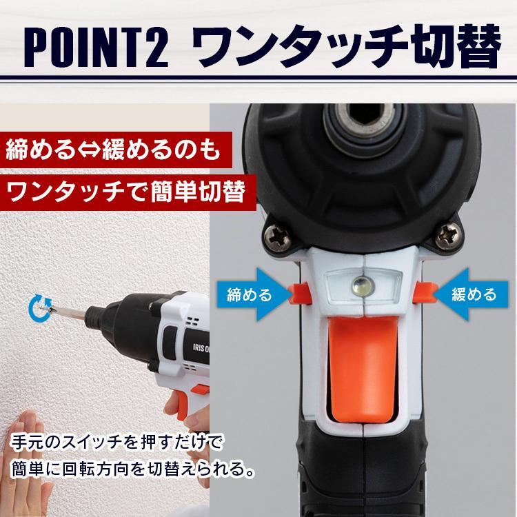 アイリスオーヤマ 電動ドライバー IRIS OHYAMA（アイリスオーヤマ） 電動ドライバー 小型 セット 安い