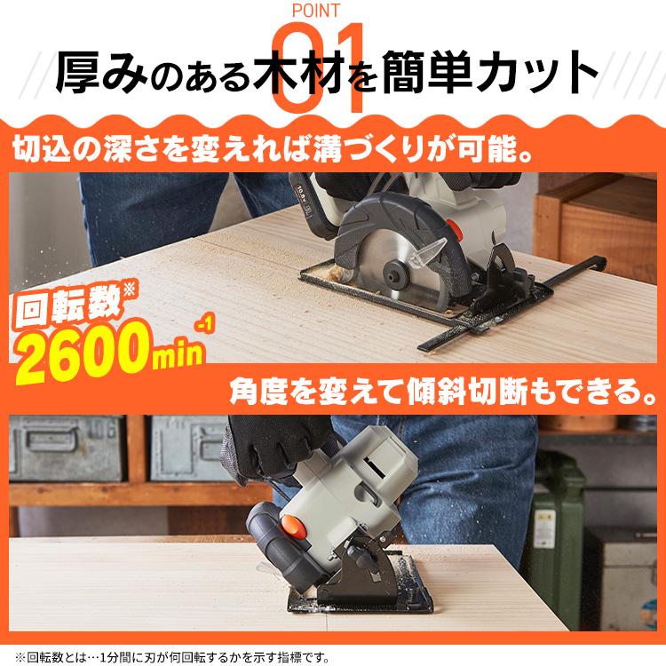 IRIS OHYAMA \Type-C充電&バッテリー共用できる/ マルノコ 丸 IRIS OHYAMA \Type-C充電&バッテリー共用できる/ マルノコ 丸