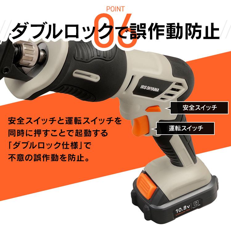 IRIS OHYAMA（アイリスオーヤマ） ＼Type-C充電＆バッテリー共用できる