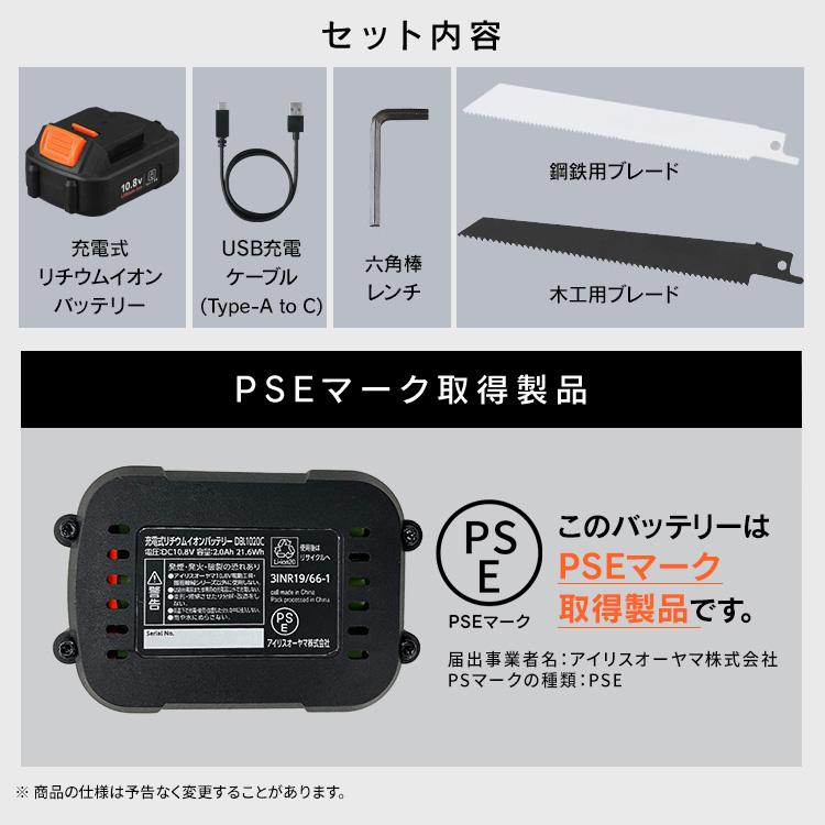 IRIS OHYAMA（アイリスオーヤマ） ＼Type-C充電＆バッテリー共用できる