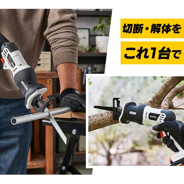 電動ノコギリ 家庭用 充電式 女性 コードレス 電動のこぎり のこぎり ノコギリ 小型 レシプソー ヘッジトリマー 草刈機 10.8V JRS13 アイリスオーヤマ【egy】 :G517104:アイリスプラザ Yahoo!店 - 通販 - Yahoo!ショッピング 電動ノコギリ 家庭用 充電式 女性 コードレス 電動のこぎり のこぎり ノコギリ 小型 レシプソー ヘッジトリマー 草刈機 10.8V JRS13 アイリスオーヤマ【egy】 :G517104:アイリスプラザ Yahoo!店 - 通販 - Yahoo!ショッピング