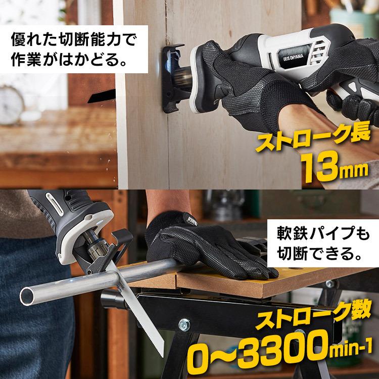 電動ノコギリ 家庭用 充電式 女性 コードレス 電動のこぎり のこぎり ノコギリ 小型 レシプソー ヘッジトリマー 草刈機 10.8V JRS13 アイリスオーヤマ【egy】 :G517104:アイリスプラザ Yahoo!店 - 通販 - Yahoo!ショッピング 電動ノコギリ 家庭用 充電式 女性 コードレス 電動のこぎり のこぎり ノコギリ 小型 レシプソー ヘッジトリマー 草刈機 10.8V JRS13 アイリスオーヤマ【egy】 :G517104:アイリスプラザ Yahoo!店 - 通販 - Yahoo!ショッピング