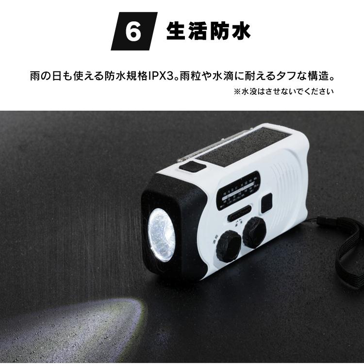 【人気商品】アイリスオーヤマ ラジオ 防災グッズ 防災ラジオ 小型 充電式 手回 Amazon.co.jp: アイリスオーヤマ ラジオ 防災グッズ 防災ラジオ 小型