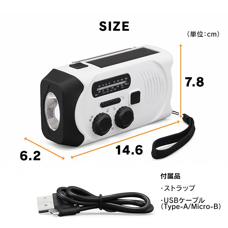 ラジオ 小型 手回しラジオ スマホ充電 手回し ライト 充電 非常用手回 しラジオ 防災 災害 地震 懐中電 JTL-29 アイリスオーヤマ :G517106:アイリスプラザ Yahoo!店 - 通販 - Yahoo!ショッピング ラジオ 小型 手回しラジオ スマホ充電 手回し ライト 充電 非常用手回 しラジオ 防災 災害 地震 懐中電 JTL-29 アイリスオーヤマ :G517106:アイリスプラザ Yahoo!店 - 通販 - Yahoo!ショッピング