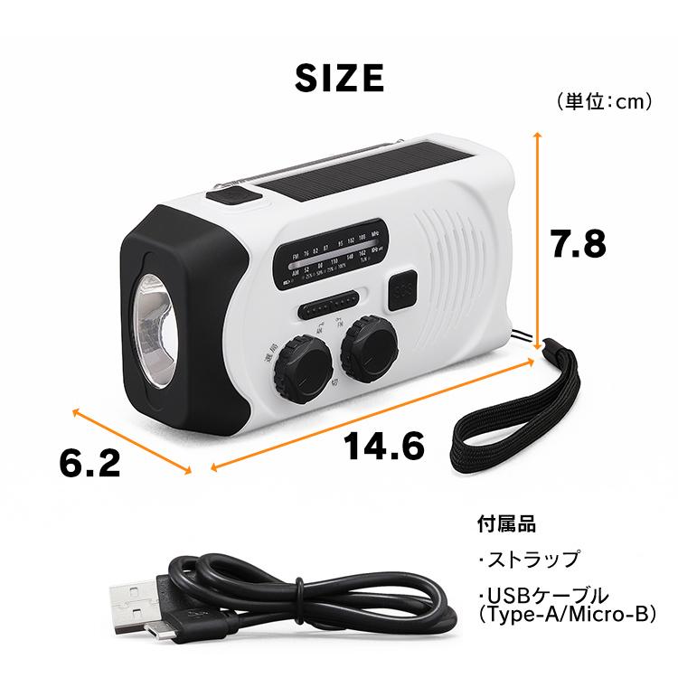 ラジオ 小型 手回しラジオ スマホ充電 手回し ライト 充電 非常用手回しラジオ 防災 災害 地震 懐中電 避難 JTL-29 アイリスオーヤマ｜irisplaza｜18