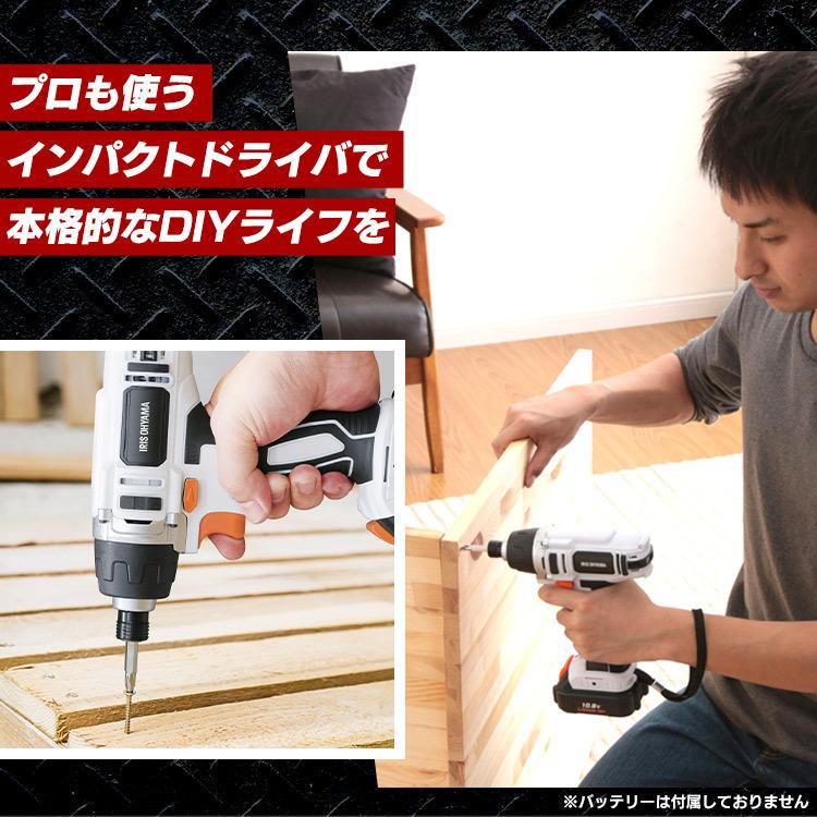 IRIS OHYAMA（アイリスオーヤマ） 電動ドライバー 小型 ビット 充電式