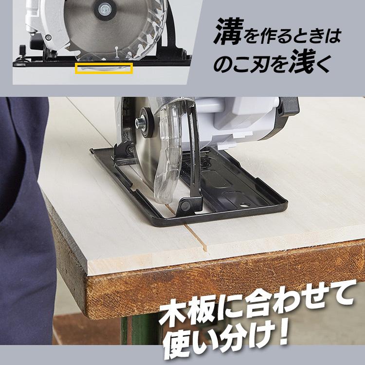IRIS OHYAMA 電動ノコギリ 充電式 家庭用 庭木 丸ノコ 電動丸 IRIS OHYAMA 電動ノコギリ 充電式 家庭用 庭木 丸ノコ 電動丸