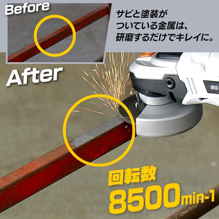 IRIS OHYAMA グラインダー 工具 充電式 充電式ディスク IRIS OHYAMA グラインダー 工具 充電式 充電式ディスク
