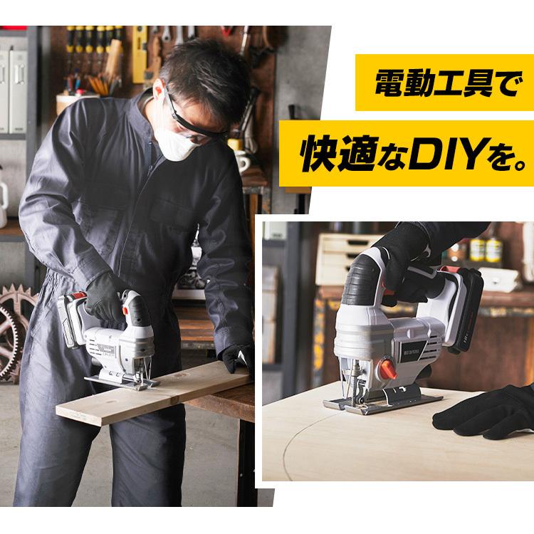 IRIS OHYAMA（アイリスオーヤマ） ジグソー 工具 充電式 刃 本体