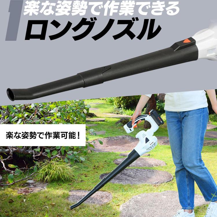 IRIS OHYAMA（アイリスオーヤマ） ブロワー 充電式 小型 コードレス