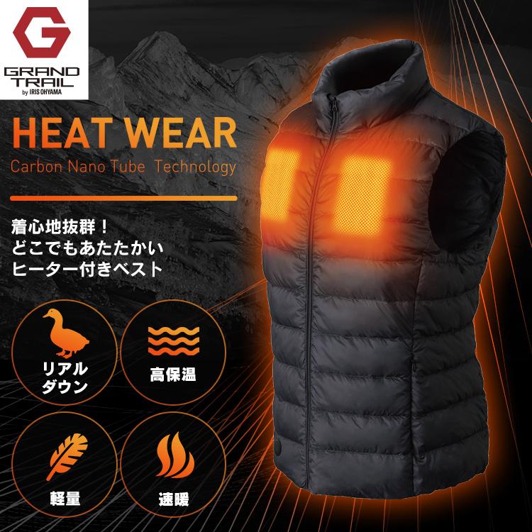 IRIS OHYAMA（アイリスオーヤマ） 電熱ベスト モバイルバッテリー