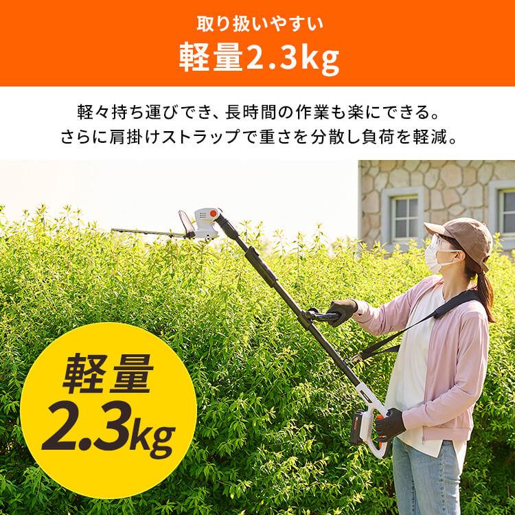 Iris ohyama 草刈 機 ハンディ タイプ アイリスオーヤマ 芝刈り機 花