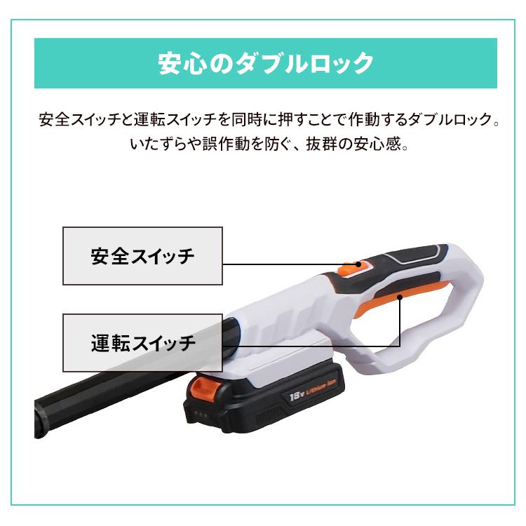 IRIS OHYAMA（アイリスオーヤマ） チェーンソー 充電式 充電式