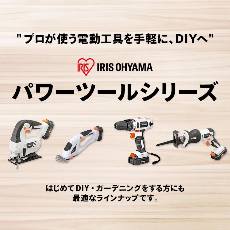 IRIS OHYAMA（アイリスオーヤマ） チェーンソー 充電式 充電式