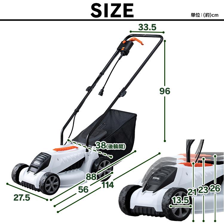 草刈り機 草刈機 電動 電動芝刈機 芝刈り機 電動草刈り機 草刈 コード式 ガーデニング 庭 ゴルフ 庭木 剪定 G-320 ホワイト アイリスオーヤマ｜irisplaza｜11