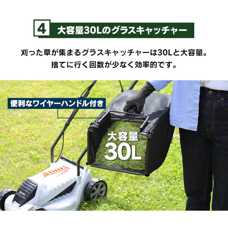 草刈り機 草刈機 電動 電動芝刈機 芝刈り機 電動草刈り機 草刈 コード式 ガーデニング 庭 ゴルフ 庭木 剪定 G-320 ホワイト アイリスオーヤマ｜irisplaza｜07