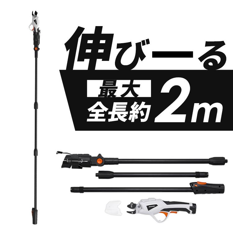 IRIS OHYAMA（アイリスオーヤマ） 草刈り機 草刈機 充電式 電動 高枝