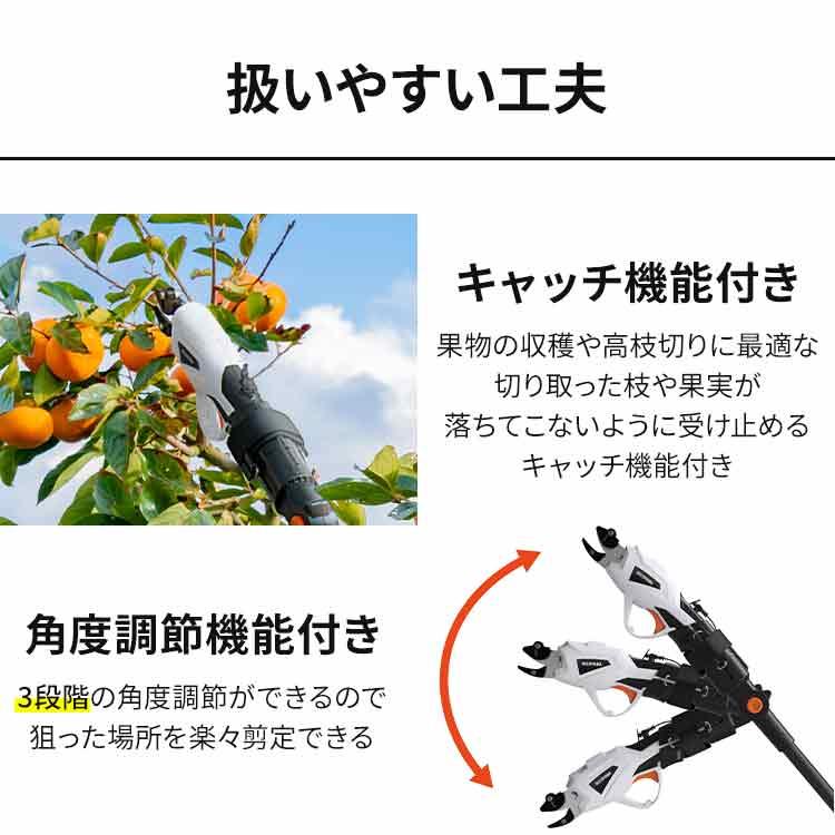 草刈り機 草刈機 充電式 電動 高枝切りバサミ 電動草刈り機 ハサミ ヘッジトリマー 刃 剪定 枝切り 枝 庭 軽量 延長ポール キャッチ機能 JTH10 アイリスオーヤマ｜irisplaza｜05