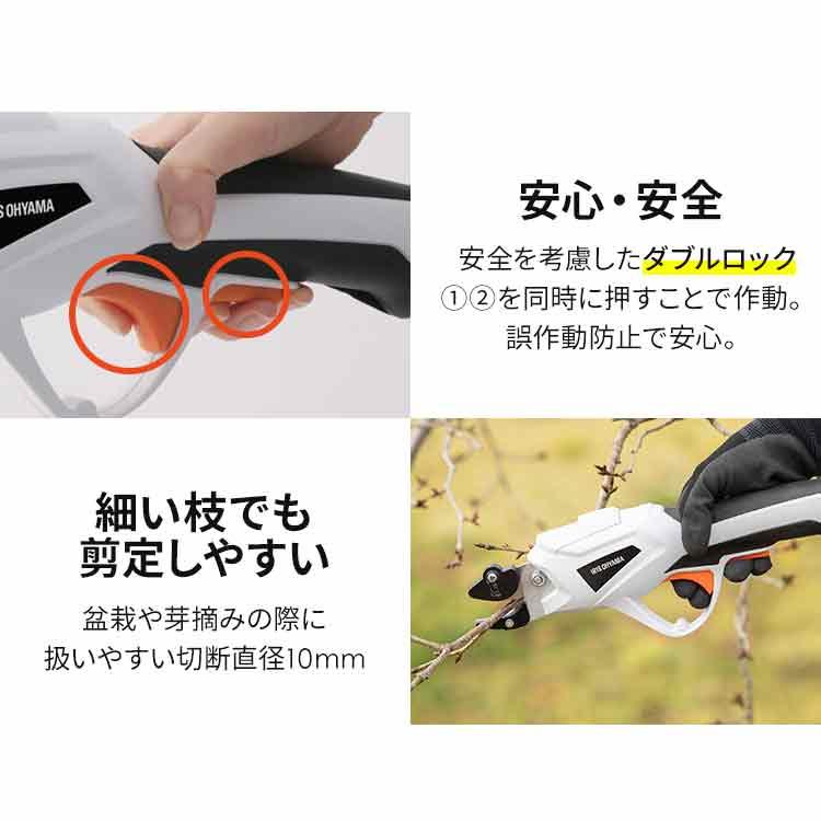 【剪定】充電式の芝刈り機•延長式枝切りハサミ、取り替えノコギリ　多数オマケ付 剪定】充電式の芝刈り機•延長式枝切りハサミ、取り替えノコギリ 多数