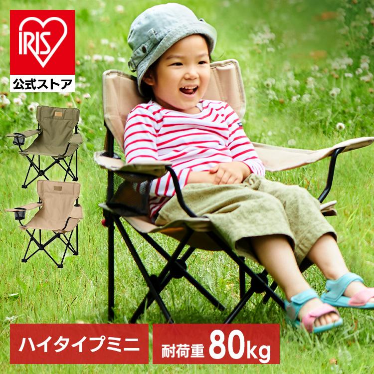 IRIS OHYAMA キャンプ用品 椅子 アウトドア チェア キャンプ IRIS OHYAMA キャンプ用品 椅子 アウトドア チェア キャンプ