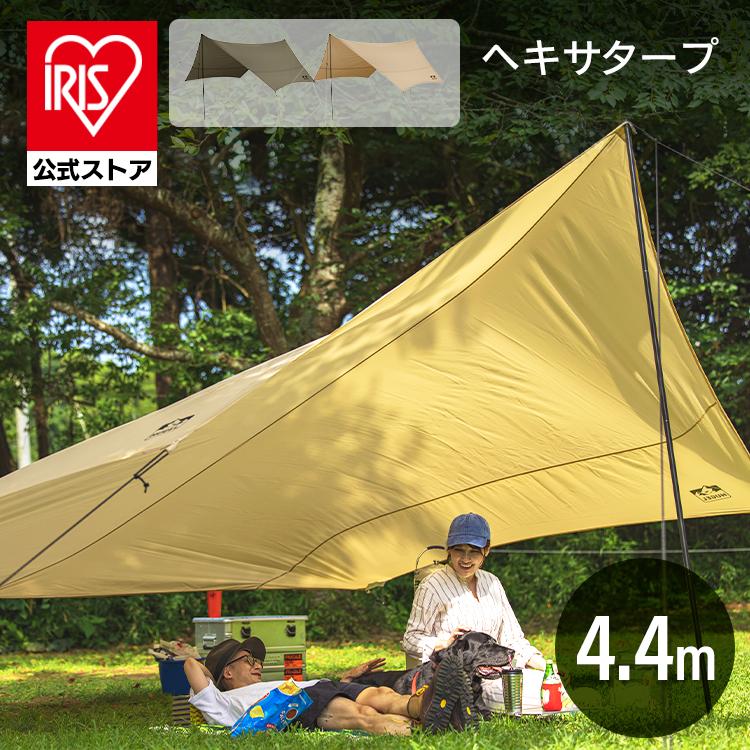 IRIS OHYAMA テント タープ タープテント アイリスオーヤマ 軽量 IRIS OHYAMA テント タープ タープテント アイリスオーヤマ 軽量