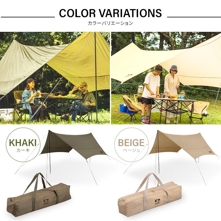 IRIS OHYAMA テント タープ タープテント アイリスオーヤマ 軽量