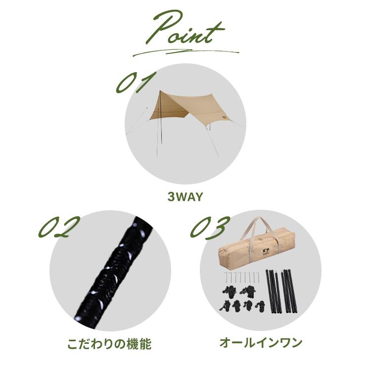 IRIS OHYAMA（アイリスオーヤマ） テント タープ タープテント 軽量