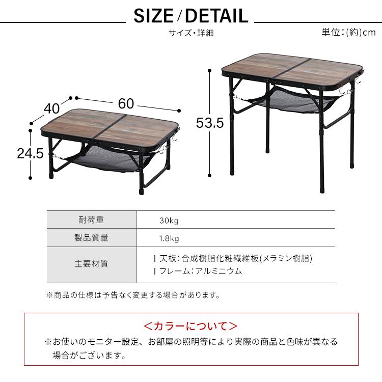 [CAMPHACKで紹介されました]キャンプ用品 テーブル アウトドア 折りたたみ アイリスオーヤマ コンパクト 収納 袋フック 高さ調節 キャンプ FOT-600｜irisplaza｜13