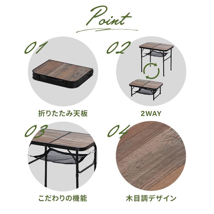 ＼CAMPHACKで紹介されました／ キャンプ用品 テーブル アウトドア 折りたたみ アイリスオーヤマ コンパクト 収納 袋フック 高さ調節 キャンプ FOT-600 | IRIS OHYAMA | 03