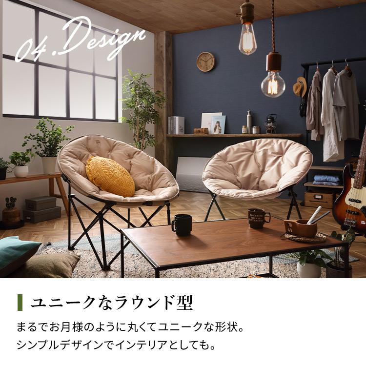 IRIS OHYAMA（アイリスオーヤマ） キャンプ用品 椅子 アウトドアチェア