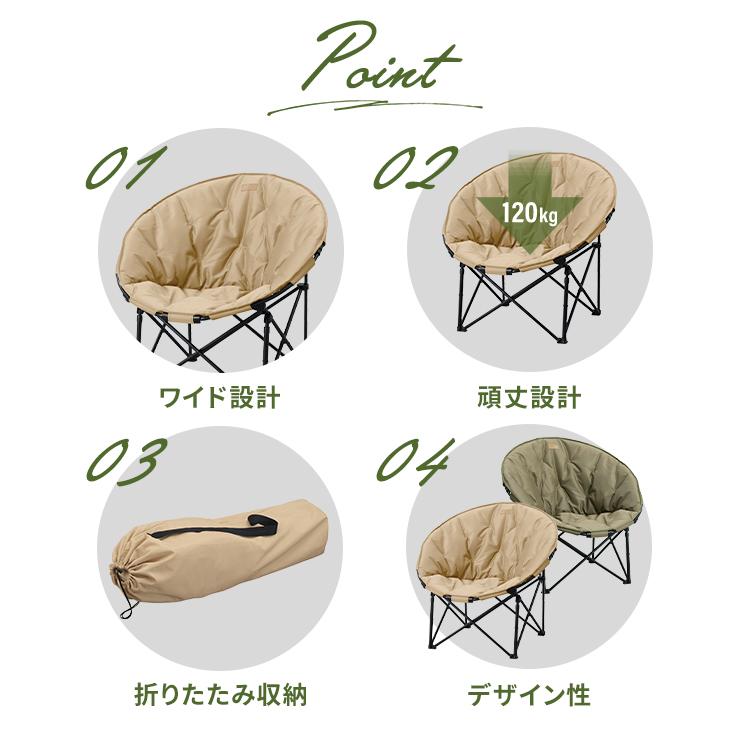 【新着商品】アイリスオーヤマ アウトドアチェア ムーンチェア コンパクト キャン IRIS OHYAMA キャンプ用品 椅子 アウトドア チェア コンパクト