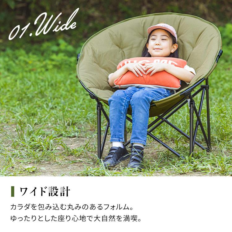 アイリスオーヤマ アウトドアチェア ムーンチェア コンパクト キャンプ用品 チェ IRIS OHYAMA キャンプ用品 椅子 アウトドア チェア コンパクト