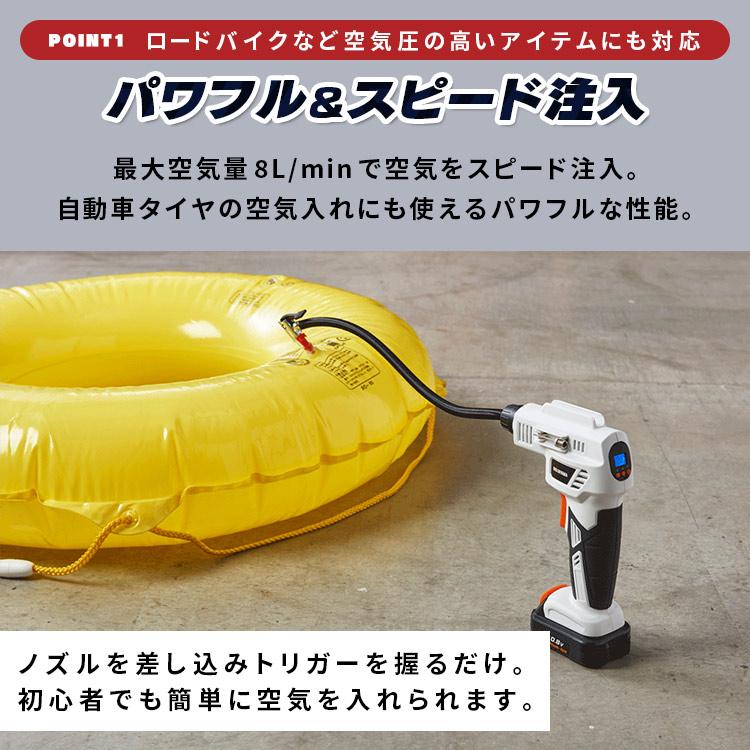 IRIS OHYAMA（アイリスオーヤマ） 空気入れ 自転車 電動 タイヤ 空気圧
