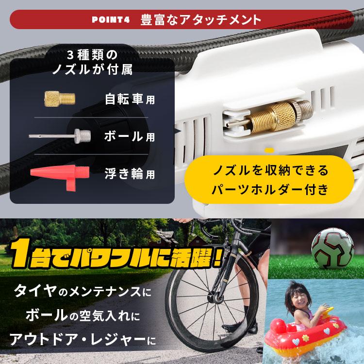 IRIS OHYAMA（アイリスオーヤマ） 空気入れ 自転車 電動 タイヤ 空気圧