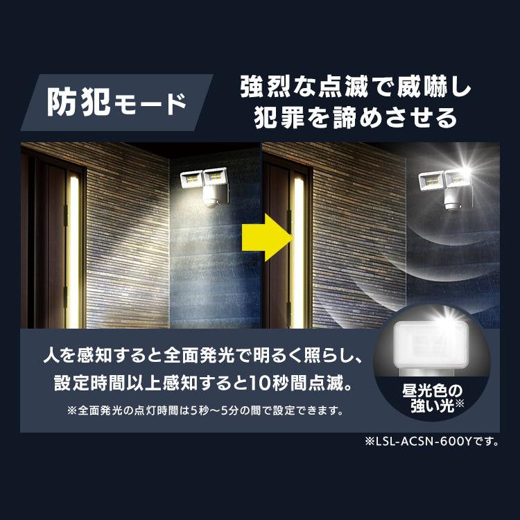 IRIS OHYAMA センサーライト led 屋外 AC式 LED 防犯センサー IRIS OHYAMA センサーライト led 屋外 AC式 LED 防犯センサー