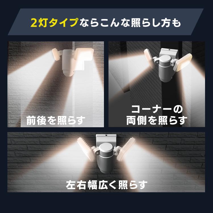IRIS OHYAMA LEDポーチライト 2点セット IRIS OHYAMA（アイリスオーヤマ） 玄関照明 玄関灯 LEDライトLEDポーチ
