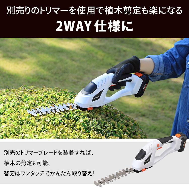 IRIS OHYAMA（アイリスオーヤマ） 草刈り機 草刈機 充電式 芝刈り機